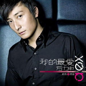 日韩在线免费播放
