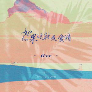 日韩在线免费播放
