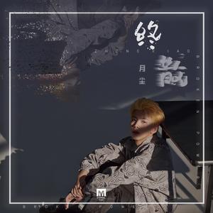 日韩在线免费播放
