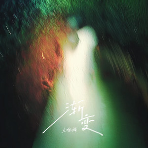 日韩在线免费播放
