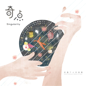 日韩在线免费播放
